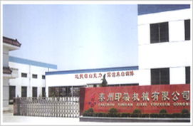 泰州印染機(jī)械技術(shù)開(kāi)發(fā) 創(chuàng)新驅(qū)動(dòng)與產(chǎn)業(yè)升級(jí)之路