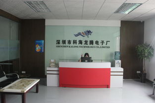 深圳市科海龍騰電子廠 一家專(zhuān)注于數(shù)碼產(chǎn)品制造的現(xiàn)代化企業(yè)